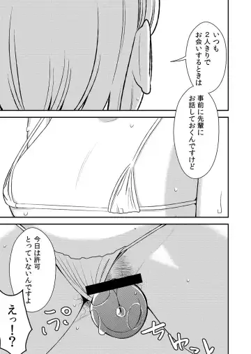 [Sasaki Yuuhei] Akogare no Senpai ni ~Kouhai-san Honki Sex!~ Fhentai - Page 9