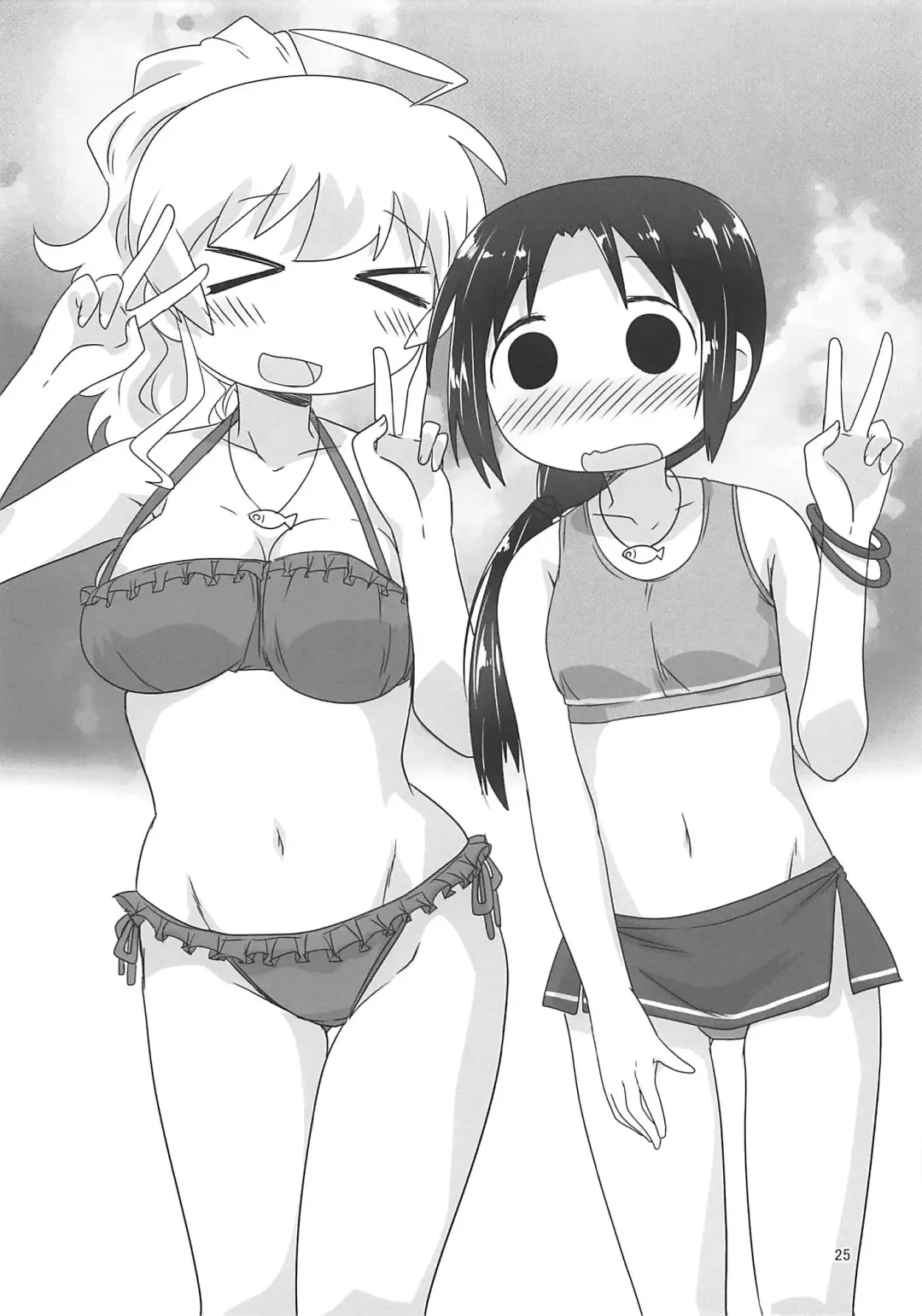 [Mukaibi Aoi] SEXSEX Fhentai - Page 24