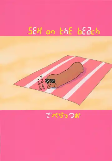 [Mukaibi Aoi] SEXSEX Fhentai - Page 26