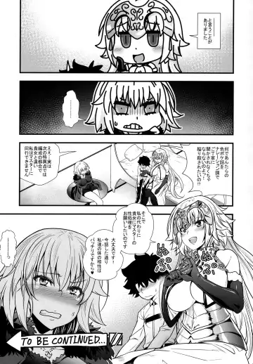 [846gou] Jeanne to Shota Master ga Zukkon Bakkon Suru Hon Fhentai - Page 24