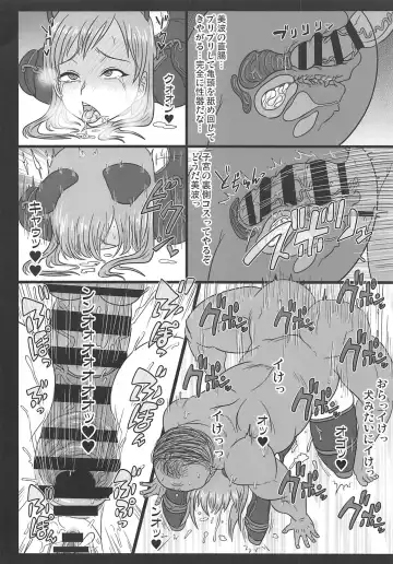 [Tonda] Korekara Suru Koto wa Zenbu Shigoto Da Zo Minami Fhentai - Page 11