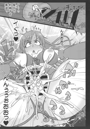 [Tonda] Korekara Suru Koto wa Zenbu Shigoto Da Zo Minami Fhentai - Page 8