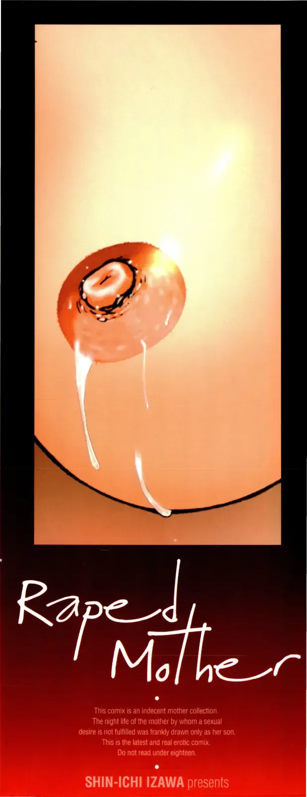 [Izawa Shinichi] Okan. | Raped Mother Ch. 0-2 Fhentai - Page 4