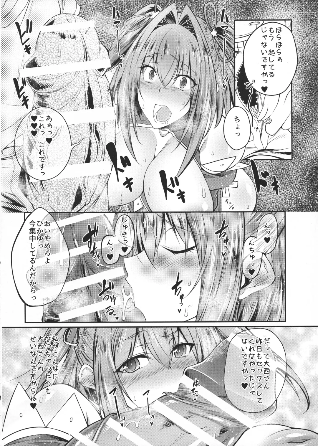 [Tenzen Miyabi] HoshiMil Tonkan Route Fhentai.net - Page 6