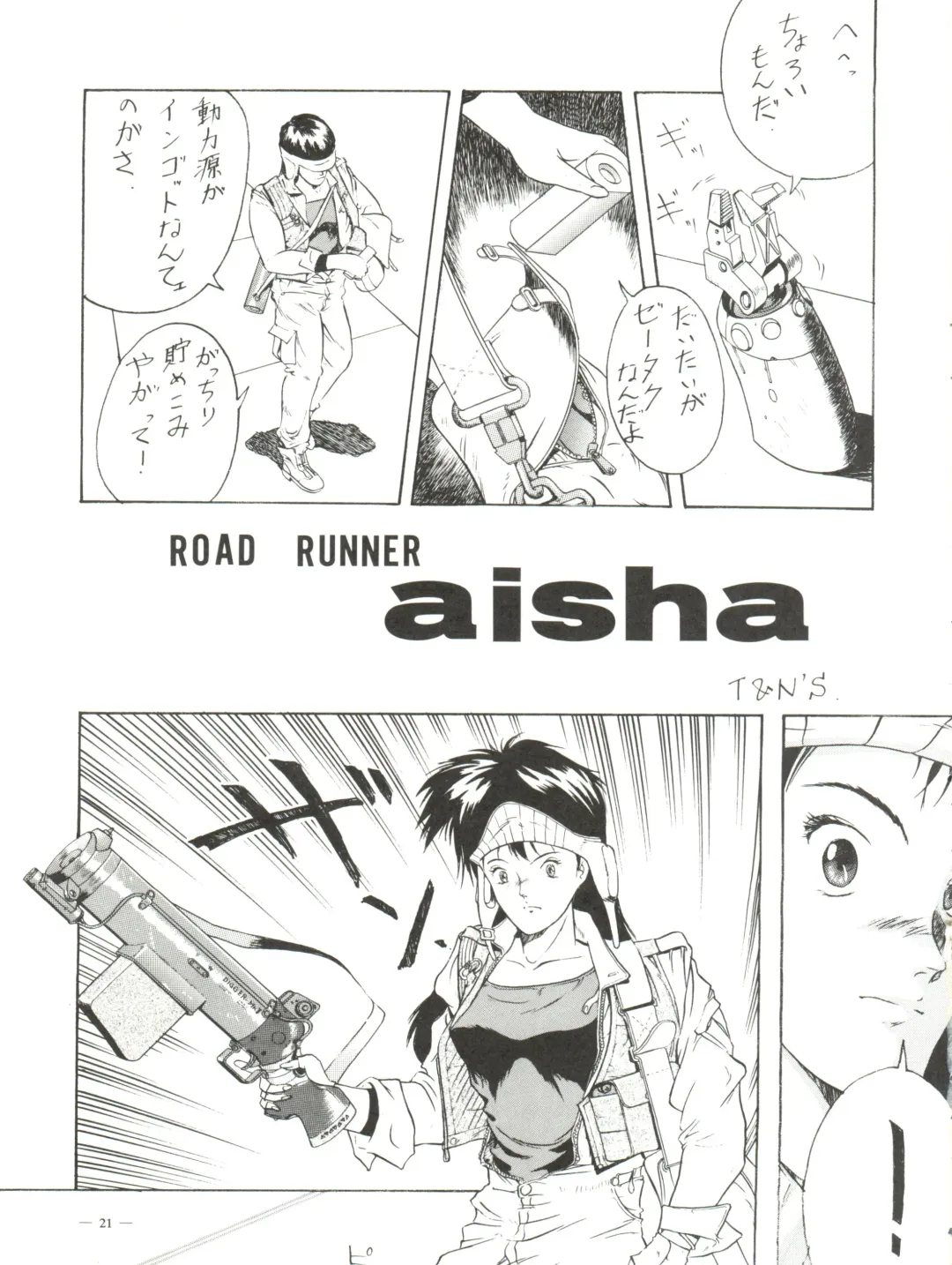 [Akagi Juro - Cosmashiva - Kat] Spirits of Sailors! Fhentai - Page 19