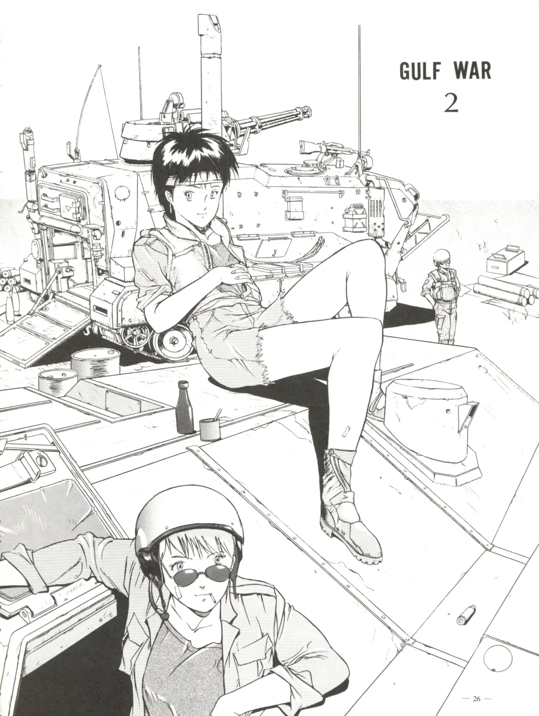 [Akagi Juro - Cosmashiva - Kat] Spirits of Sailors! Fhentai - Page 24