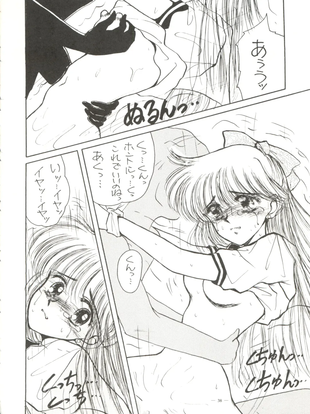 [Akagi Juro - Cosmashiva - Kat] Spirits of Sailors! Fhentai - Page 36