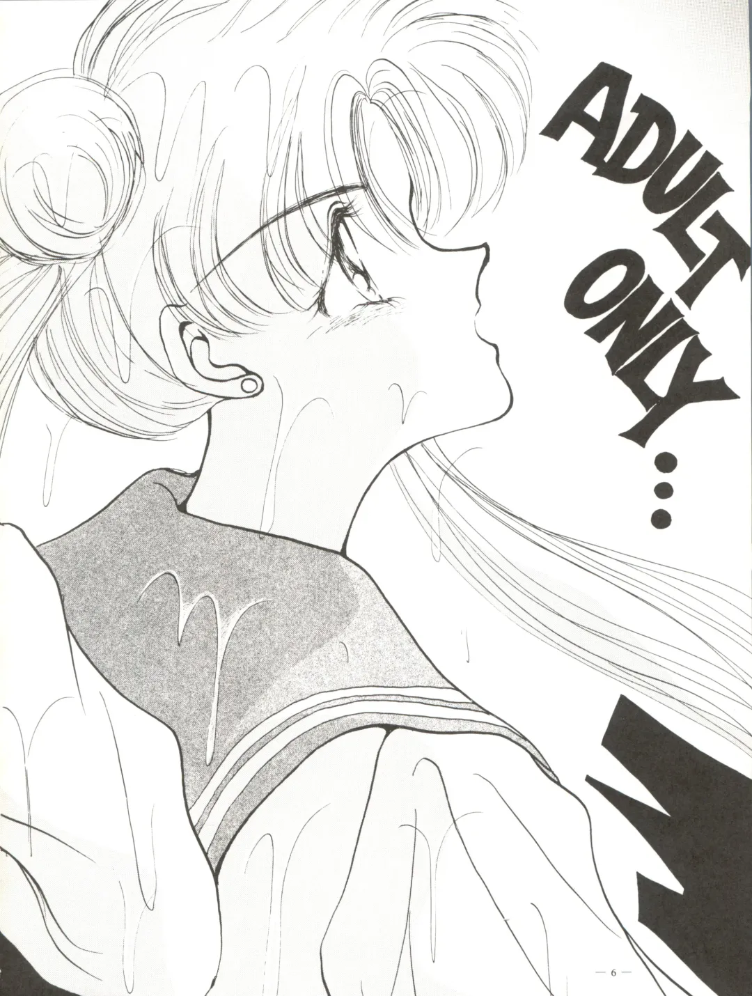 [Akagi Juro - Cosmashiva - Kat] Spirits of Sailors! Fhentai - Page 4