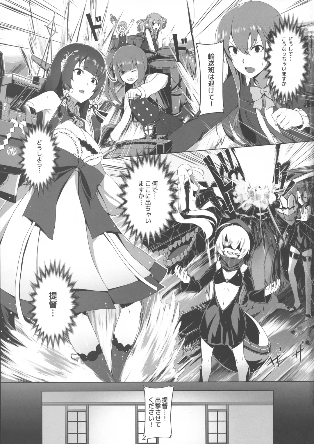 [Darkmaya] Mizuho Rennyuu 3 Fhentai - Page 3