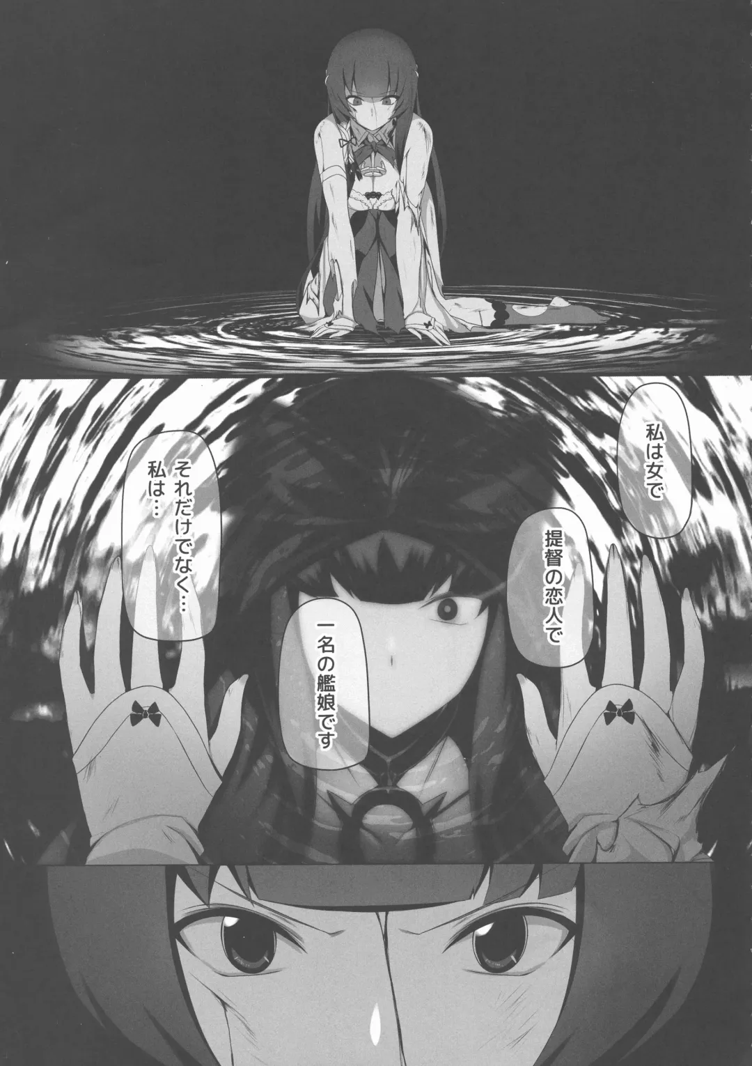 [Darkmaya] Mizuho Rennyuu 3 Fhentai - Page 9