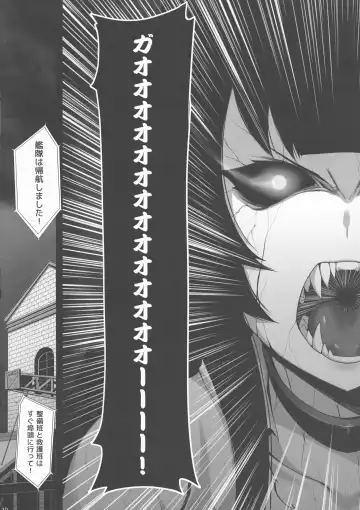 [Darkmaya] Mizuho Rennyuu 3 Fhentai - Page 12