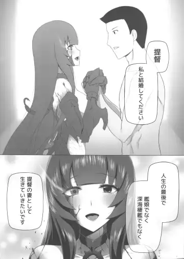 [Darkmaya] Mizuho Rennyuu 3 Fhentai - Page 26