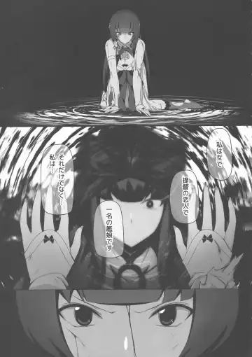 [Darkmaya] Mizuho Rennyuu 3 Fhentai - Page 9