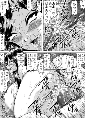 [Speed] Yoru no Iinchou to Kanojo no Ana Monochroban Soushuuhen Fhentai - Page 12