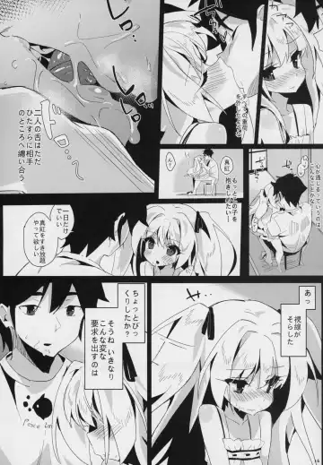 [Taketori Zaiku] Shinku ni Sukihoudai Shichau Fhentai.net - Page 15