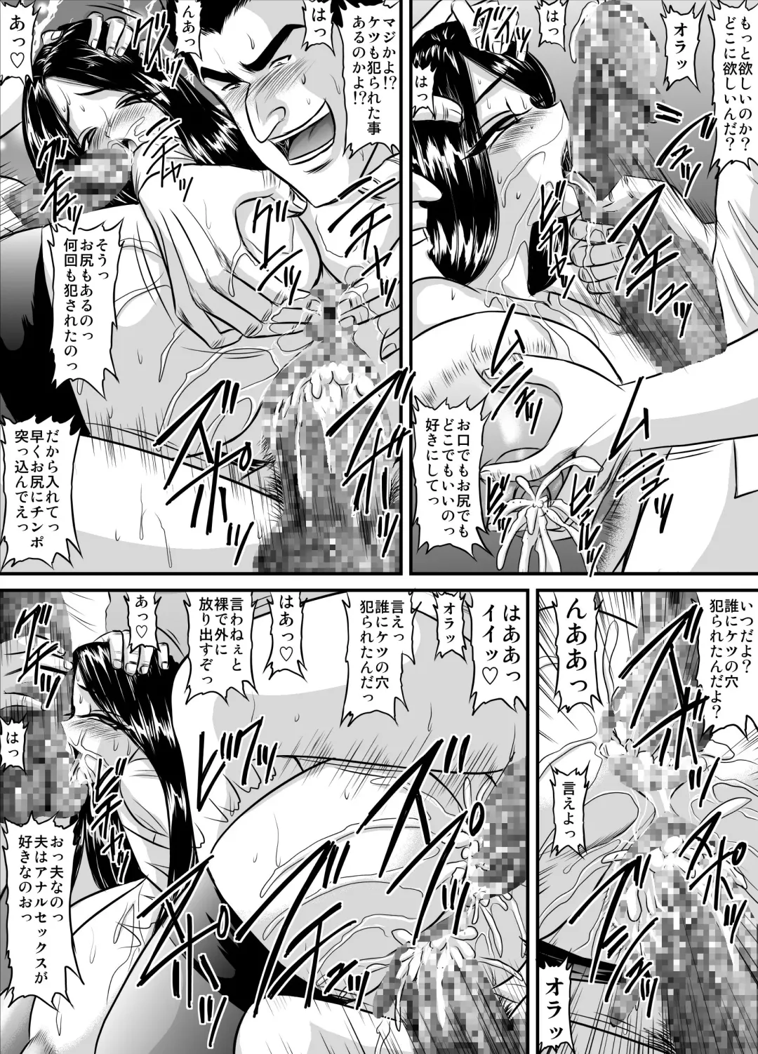 [Speed] Bakunyuu Onnakyoushi no Nakadashi Katei Houmon Monochroban Soushuuhen 1 Fhentai - Page 21
