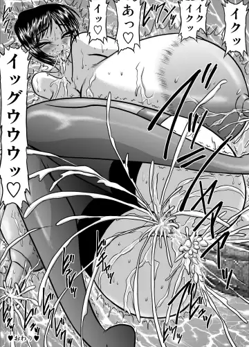 [Speed] Bakunyuu Onnakyoushi no Nakadashi Katei Houmon Monochroban Soushuuhen 1 Fhentai.net - Page 161