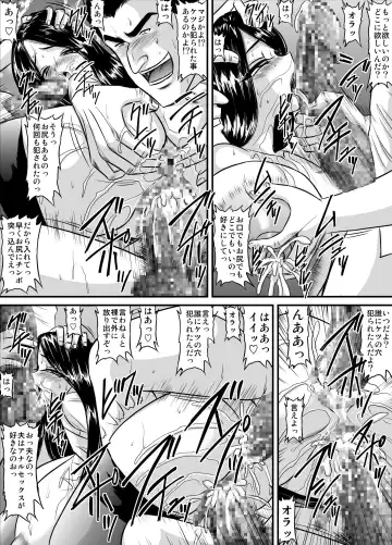 [Speed] Bakunyuu Onnakyoushi no Nakadashi Katei Houmon Monochroban Soushuuhen 1 Fhentai.net - Page 21