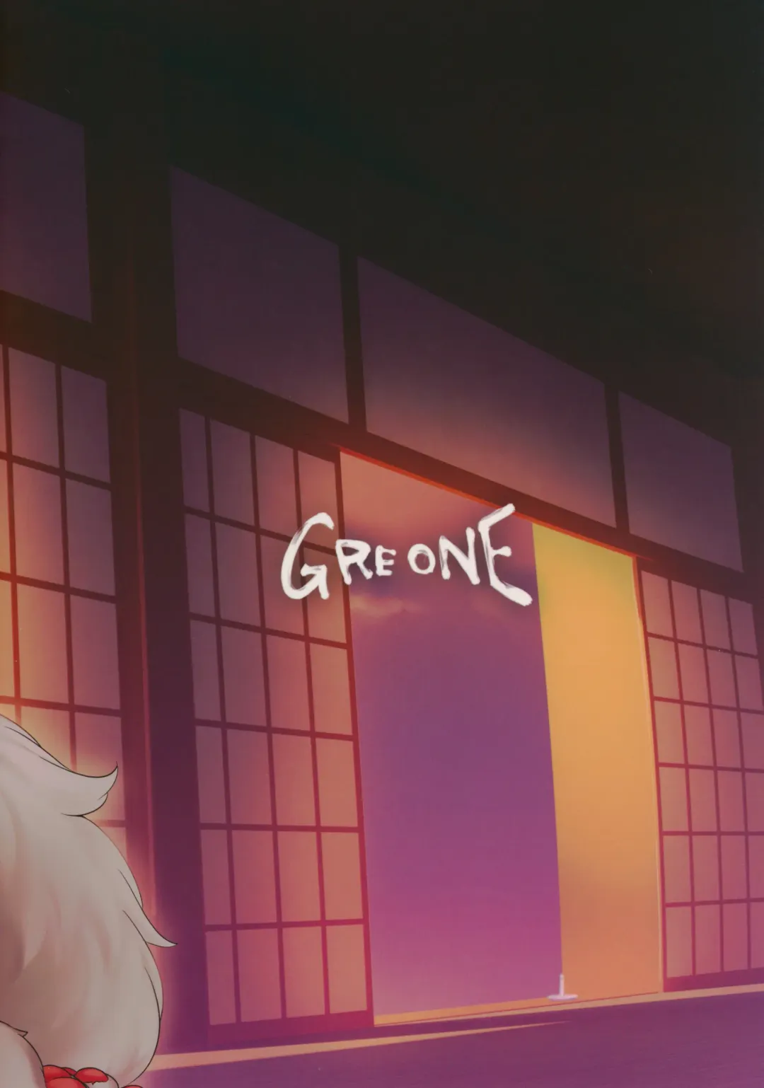 [Nme] Tarachine no Fhentai - Page 30