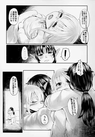 [Dokukinokozin] Aigan Youdo 04 Fhentai.net - Page 32