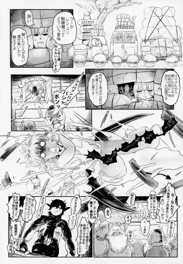 [Dokukinokozin] Aigan Youdo 04 Fhentai.net - Page 7