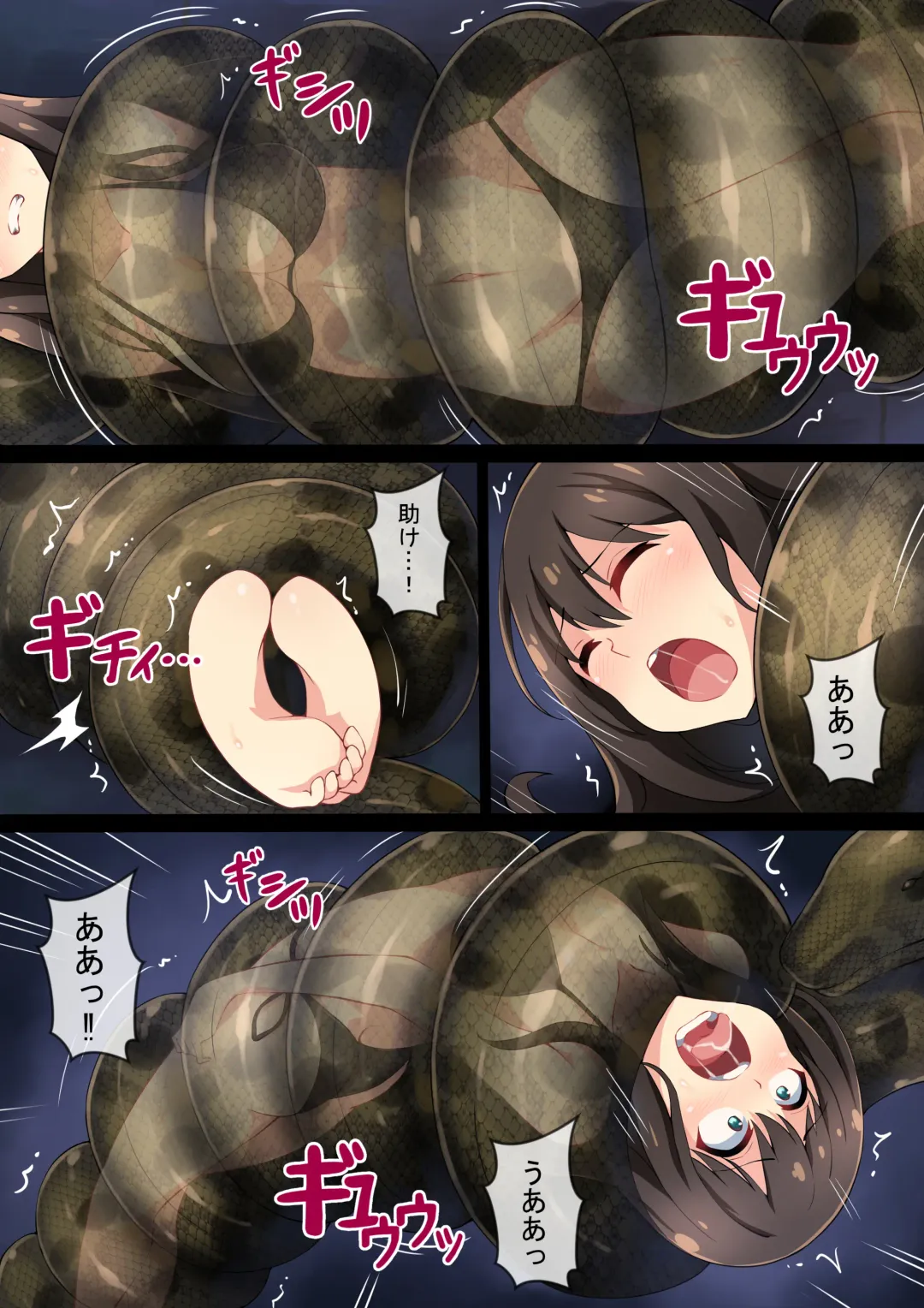 [Co Ma] Hell Of Tentacles Fhentai - Page 12