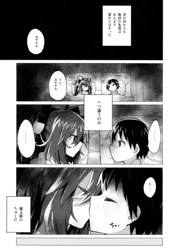 [Mirino] Shion Onee-chan to Kazoku ni Naru Hon Fhentai.net - Page 18