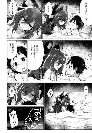 [Mirino] Shion Onee-chan to Kazoku ni Naru Hon Fhentai.net - Page 35