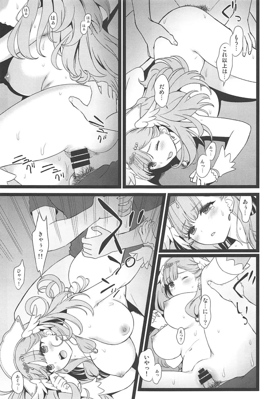 [Fukurokouji - Mokyu] BAD HUG Fhentai.net - Page 20