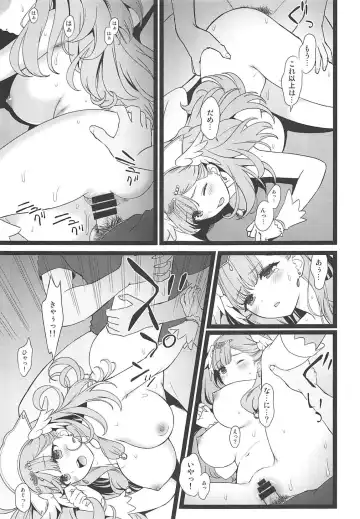 [Fukurokouji - Mokyu] BAD HUG Fhentai.net - Page 20