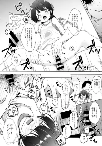 [Kiyomiya Ryo] Ore, Omae no Kokoro ga Yomerun dakedo Vol.3 Fhentai - Page 15