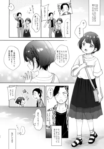 [Kiyomiya Ryo] Ore, Omae no Kokoro ga Yomerun dakedo Vol.3 Fhentai - Page 23