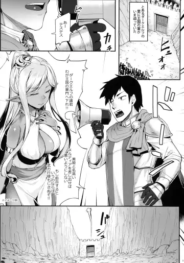 [Kasei] Dark Elf no Himegimi to Ichakorax Fhentai.net - Page 2