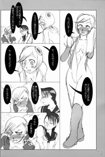 [Maban - Saikoubi] H-Sen vol. 11 Fhentai.net - Page 9