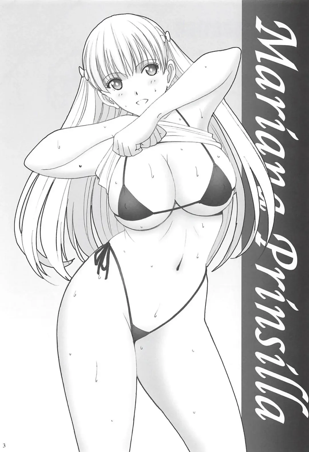 [Smac] Beach de Maria-san to Hame Reco Session Fhentai.net - Page 2