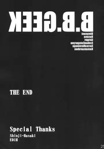 [Tomotsuka Haruomi] B.B.GEEK Fhentai - Page 24