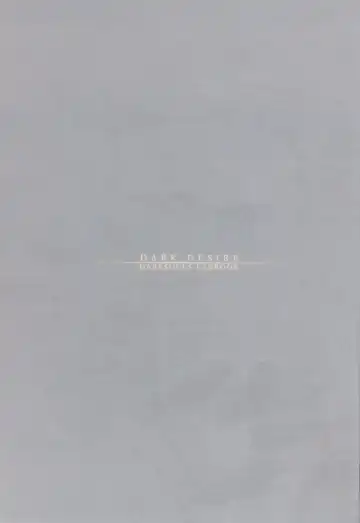 [Aoin] Kasuka na Nukumori - DARK DESIRE Fhentai - Page 2