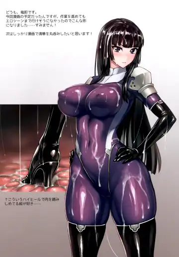 [Rindou] Matai Toshi -Sayaka no Kakera- Fhentai - Page 11