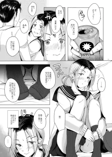 [Yk] kansai-josoko to XXX shitemita Fhentai.net - Page 12