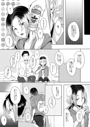 [Yk] kansai-josoko to XXX shitemita Fhentai.net - Page 6