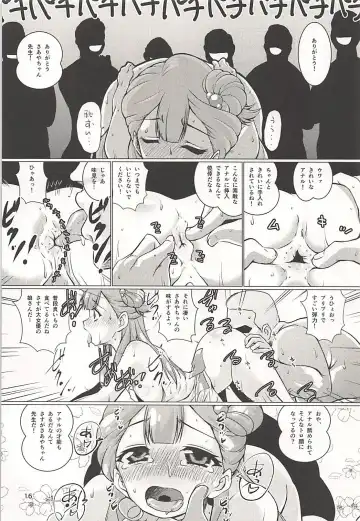 [Madae Thor] Osewa Shite!! Saaya-chan-sensei!! - Please Take Care Of Me!! Saaya-Chan-Sensei!! Fhentai.net - Page 15