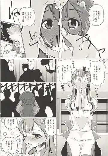 [Madae Thor] Osewa Shite!! Saaya-chan-sensei!! - Please Take Care Of Me!! Saaya-Chan-Sensei!! Fhentai.net - Page 8