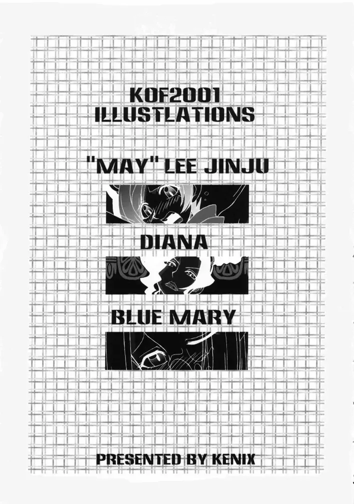 [Ninnin - Wan-pyo] Nettai Ouhi 8 | Tropics Queen 8 Fhentai - Page 40