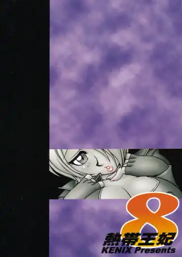 [Ninnin - Wan-pyo] Nettai Ouhi 8 | Tropics Queen 8 Fhentai - Page 52