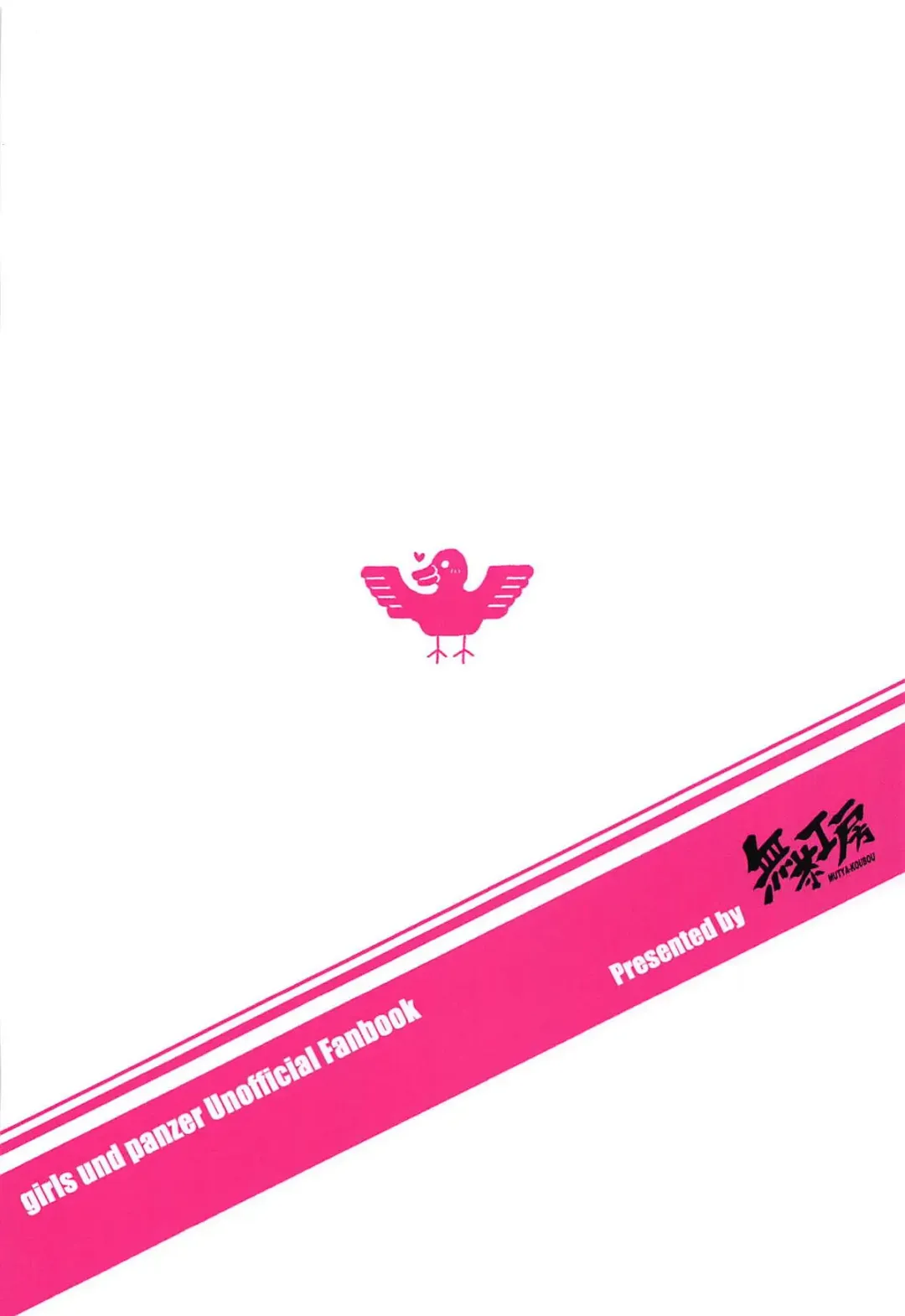 [Muchabou] Taeko-chan o Tannou Shitai!! Fhentai - Page 20