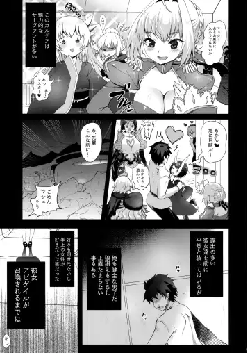 [Hanao.] Abigail to Himitsu no Kagiana Fhentai.net - Page 2