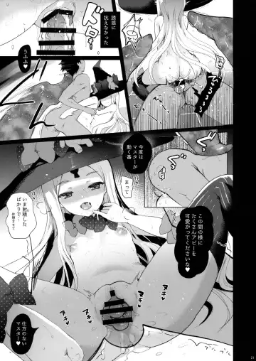 [Hanao.] Abigail to Himitsu no Kagiana Fhentai.net - Page 20