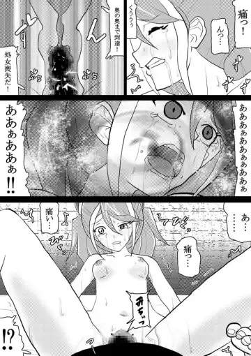 [Kashiko Akira] Sennou Kairaku Egao ~Yuzu Hen #2~ Fhentai.net - Page 9