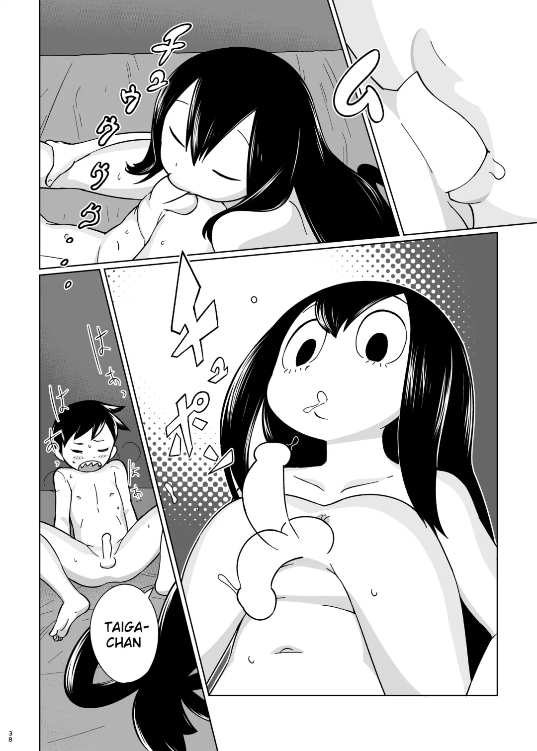 [Noill - Oden] Go At Your Own Pace Fhentai - Page 39