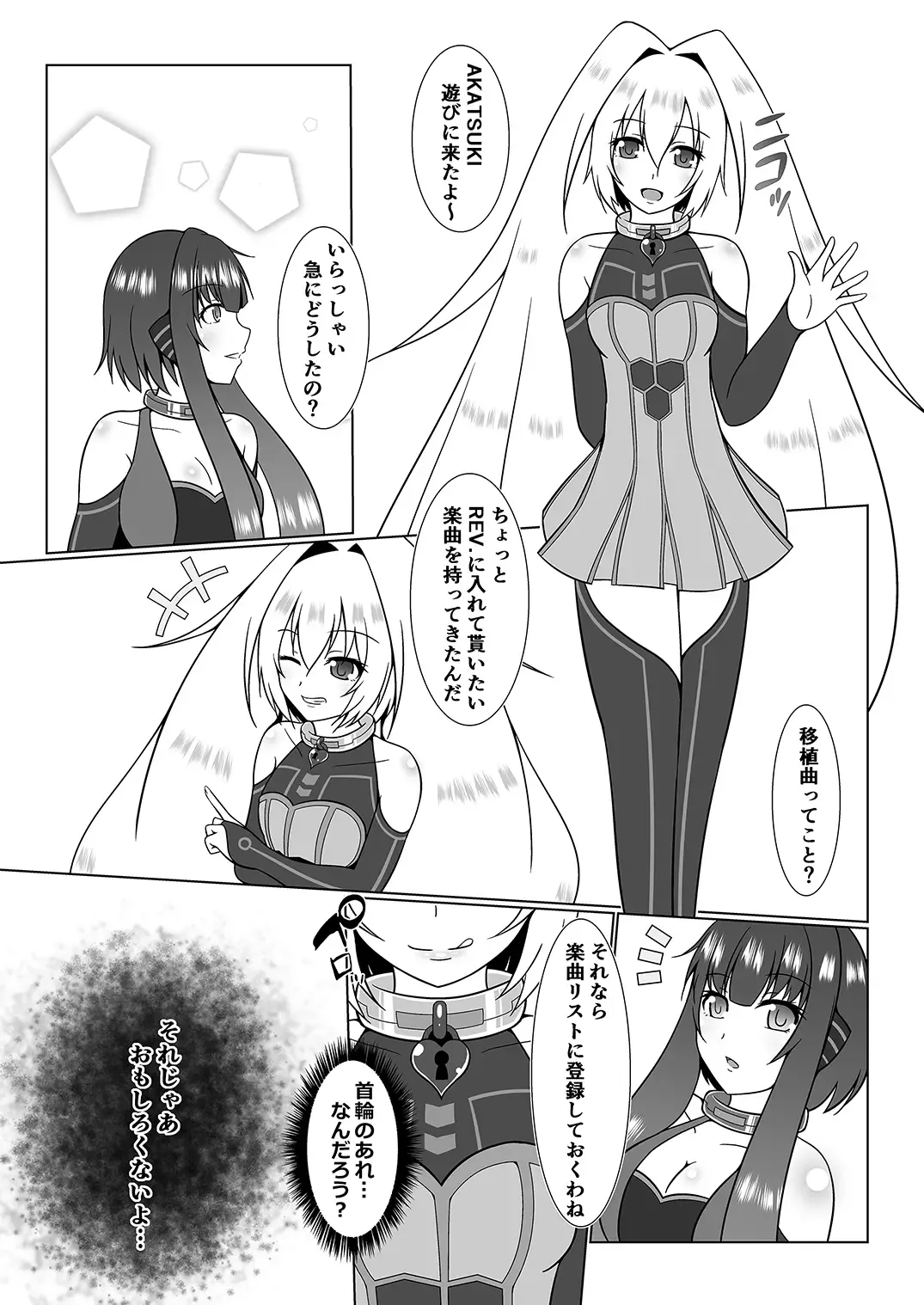 UnknownUltimateChallenge Fhentai - Page 4